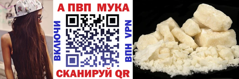 Альфа ПВП крисы CK  купить   Избербаш 