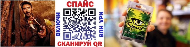 где продают наркотики  Избербаш  Бутират GHB 