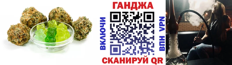 Cannafood конопля Избербаш