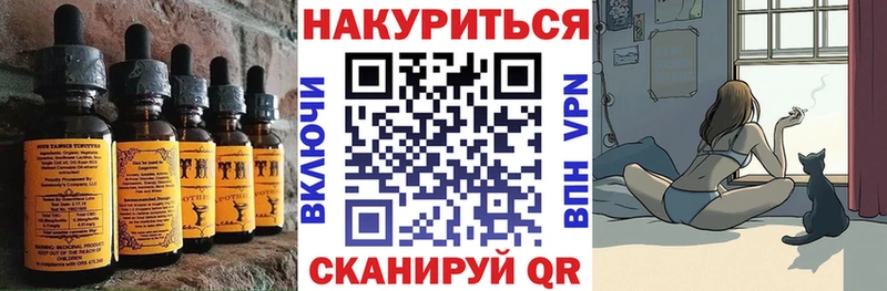 Еда ТГК конопля  это состав  Избербаш  где купить  
