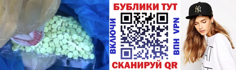 купить наркотик  Избербаш  Ecstasy таблы 