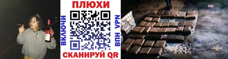 ГАШ hashish  Избербаш 