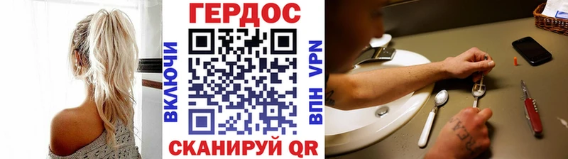 купить закладку  Избербаш  ГЕРОИН герыч 