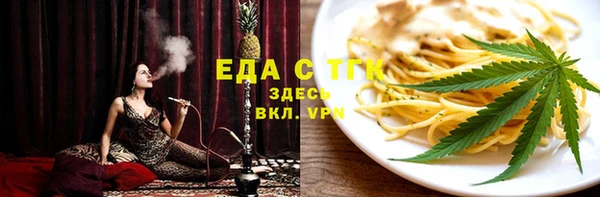 каннабис Волосово