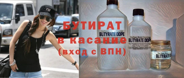 соль курить ск Горно-Алтайск