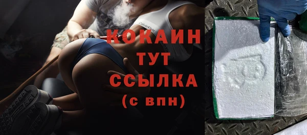 соль курить ск Горно-Алтайск