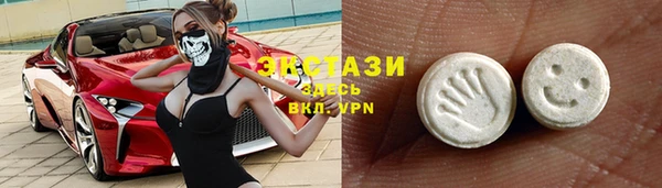 прущие грибы Горняк