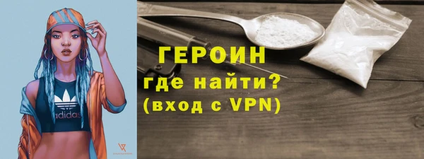 соль курить ск Горно-Алтайск