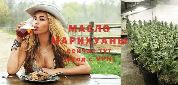 прущие грибы Горняк