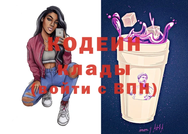 соль курить ск Горно-Алтайск