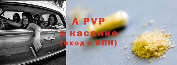соль курить ск Горно-Алтайск
