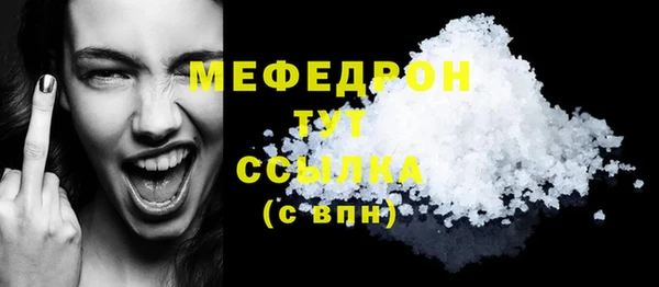 прущие грибы Горняк