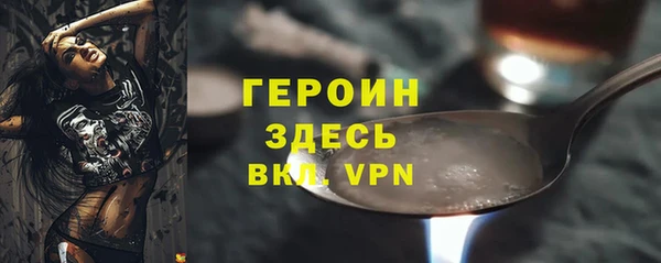 не бодяженный Горнозаводск