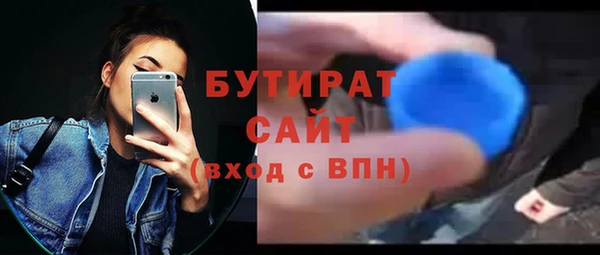 не бодяженный Горнозаводск