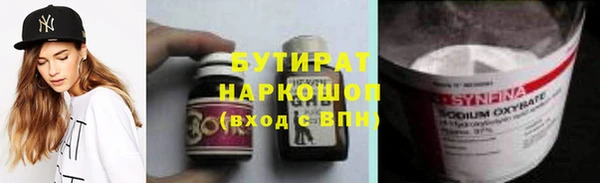 не бодяженный Горнозаводск