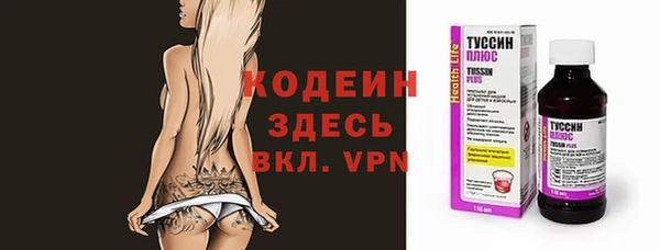 соль курить ск Горно-Алтайск