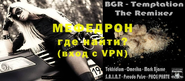 прущие грибы Горняк