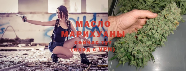соль курить ск Горно-Алтайск