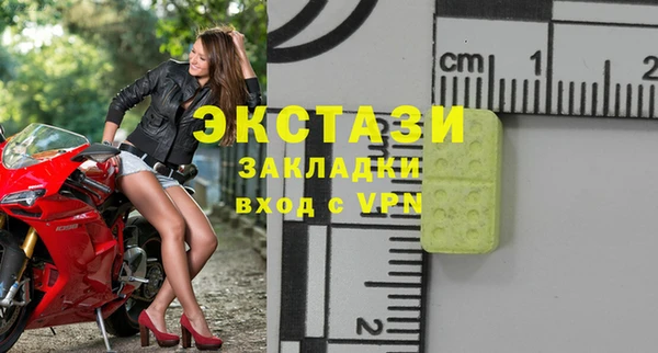 соль курить ск Горно-Алтайск
