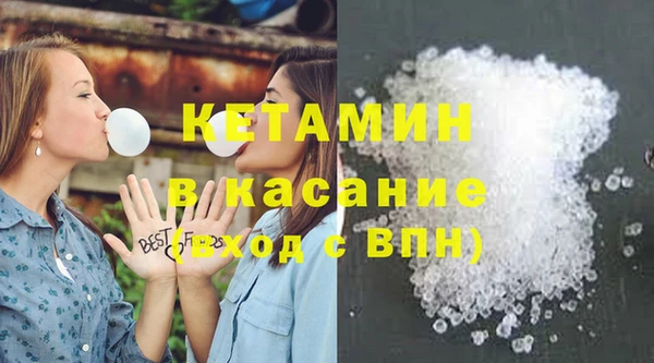 соль курить ск Горно-Алтайск
