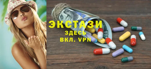 соль курить ск Горно-Алтайск