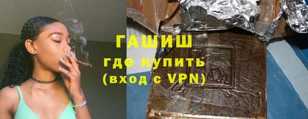 соль курить ск Горно-Алтайск