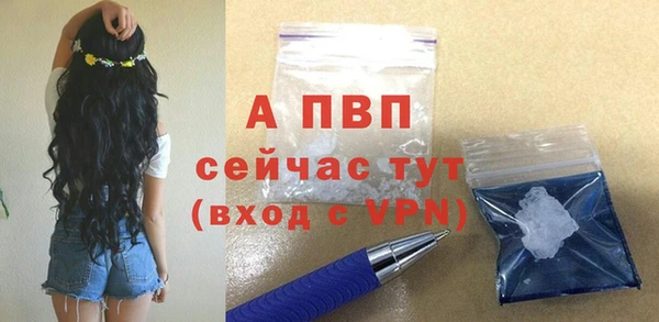 соль курить ск Горно-Алтайск