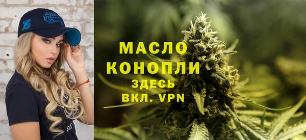 соль курить ск Горно-Алтайск
