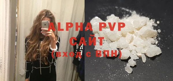дживик Волоколамск
