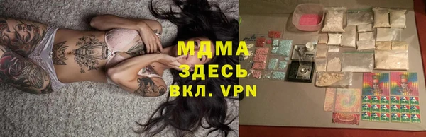 соль курить ск Горно-Алтайск