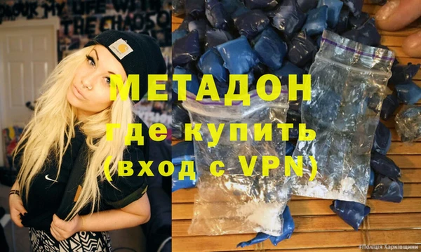 соль курить ск Горно-Алтайск