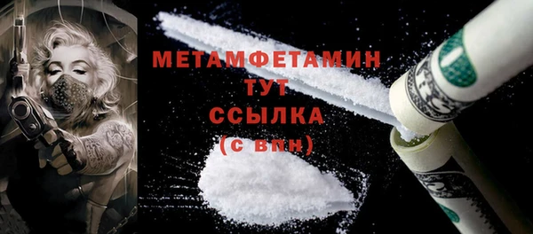 соль курить ск Горно-Алтайск