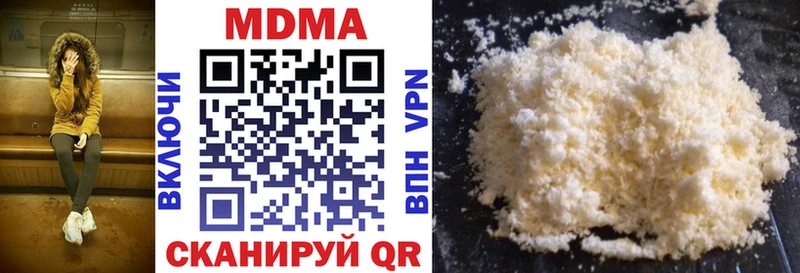 продажа наркотиков  Избербаш  МДМА кристаллы 