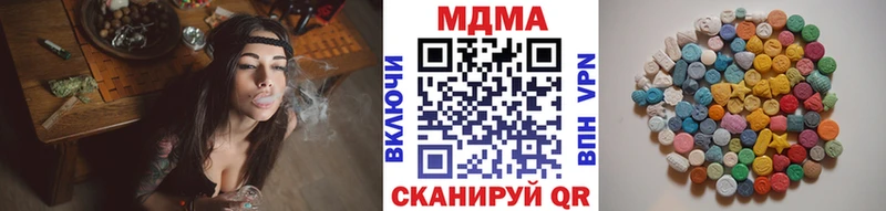 MDMA VHQ Избербаш