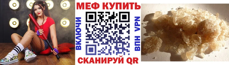 даркнет наркотические препараты  Избербаш  МЕФ мука  OMG рабочий сайт 