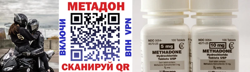 купить наркотики сайты  Избербаш  МЕТАДОН кристалл 