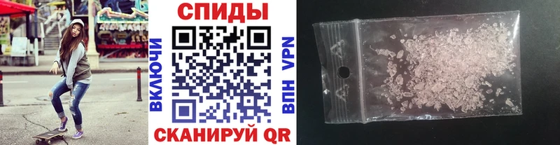 Метамфетамин кристалл магазин продажи наркотиков Избербаш