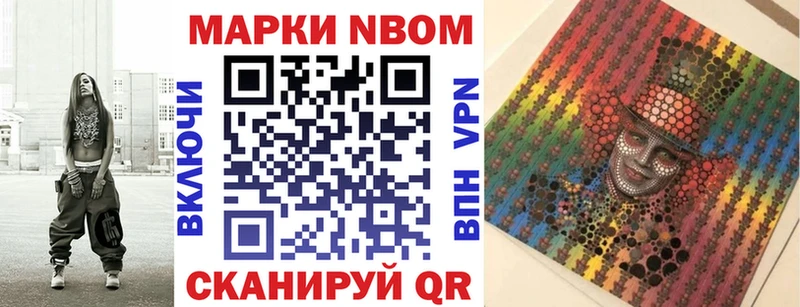наркошоп Избербаш Марки NBOMe 1500мкг