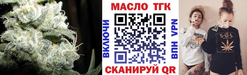 Дистиллят ТГК вейп  Избербаш 